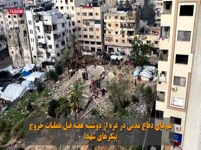  عملیات تیم نجات غزه برای یافتن پیکر 117 شهید یک خانواده فلسطینی