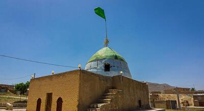  مزار کاوه آهنگر در نزدیکی چادگان