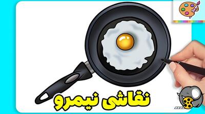  نیمرو متحرک کاغذی دیده بودین؟