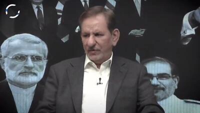  جهانگیری: پزشکیان صریح و بدون رودربایستی بگوید که در شرایط کنونی، امکان پرداخت برخی هزینه‌ها وجود ندارد
