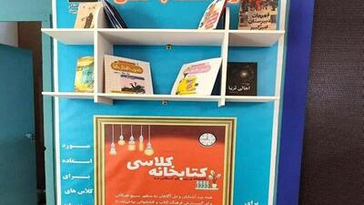  ۲۴۰ کتابخانه در مدارس ابتدایی اردبیل راه‌اندازی شد