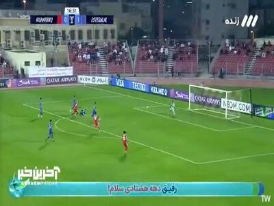  دفع توپ آدان دروازه استقلال را نجات داد