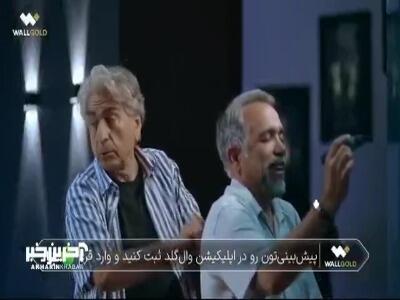  وقتی هیچکس نتونست بفهمه سیروس میمنت چی میکشه!