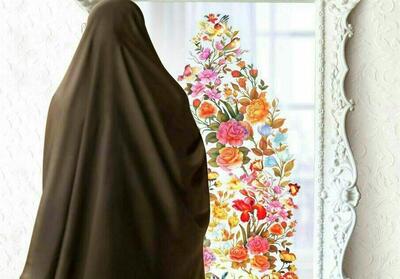  تفاوت پوشش زن در قرآن با جامعهٔ ما