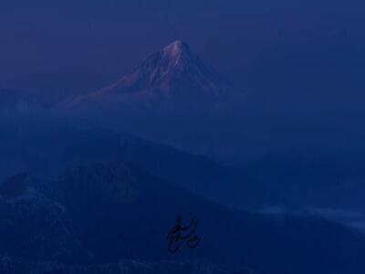 طلوع خورشید اول دی ماه بر روی دماوند