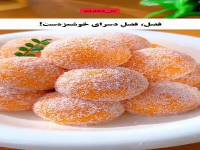  توپک‌های نارنجی و برفی