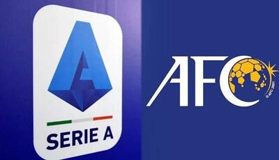 شروط غیرمنطقی AFC، بازی میلان - کومو در استرالیا را لغو کرد!