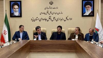  اهتمام سند لجستیک حمل‌ونقل استان یزد به هوشمندسازی و حمل‌ونقل ترکیبی