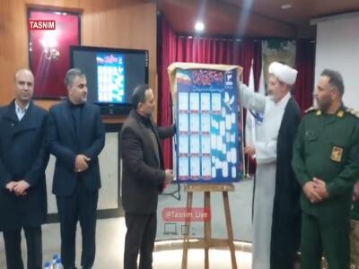 شناسنامه‌های شهدای جنگ ۱۲ روزه رونمایی شد