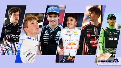 مروری بر عملکرد رانندگان تازه‌کار F1