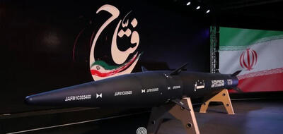  انفجار در منطقه: کدام موشک ایرانی پدافند اسرائیل را شکست داد و سامانه میلیون‌دلاری «فتاح» را به زانو درآورد؟ / فاش شد: کدام موشک ایرانی پدافند اسرائیل را شکست داد / اسرار تیرهای پنهان و نفوذ به قلب دفاع «گنبد آهنین»؟ | اندیشه قرن