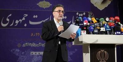  خبر جنجالی در فضای سیاسی / کیهان: تاج‌زاده در هتل اقامت دارد / واکنش‌ها در راه است | اندیشه قرن