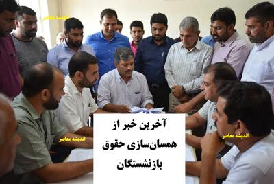 سناریوی تازه دستمزد کارگران در ۱۴۰۵؛ احتمال جهش حقوق تا مرز ۳۸ میلیون تومان / حقوق کارگران در سال ۱۴۰۵ زیر ذره‌بین؛ آیا رکورد ۳۸ میلیونی محقق می‌شود؟