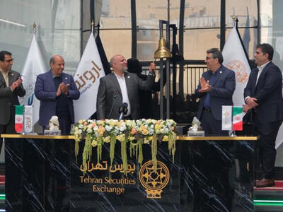 سهام پتروشیمی اروند به‌عنوان ششصد و بیست و هفتمین شرکت در بورس تهران عرضه شد