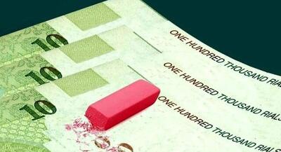 ریال جدید و قِران مهمانان جدید اقتصاد ایران