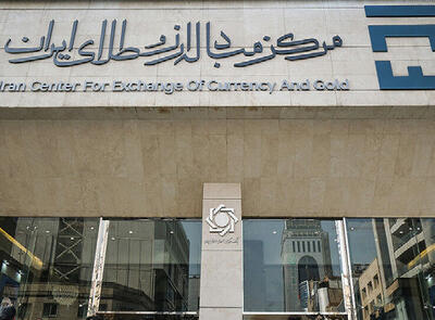 مبادله 40 درصد ارز صادراتی پتروشیمی ها در تالار اول