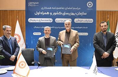 امضای تفاهم همکاری همراه اول و بهزیستی در حمایت از اقشار آسیب‌پذیر