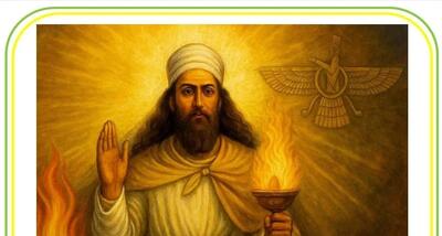  اساطیر ایران؛ منجیان اساطیری ایران را بشناسید