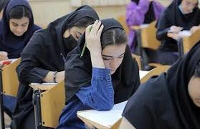 نمره دادن به دانشجو در ازای لایک اینستاگرام مد شد!