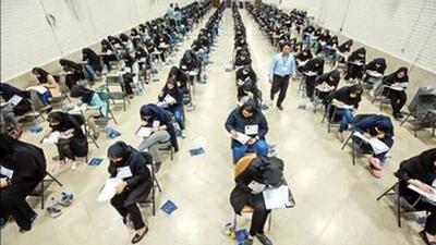 جزئیات برگزاری ۳ آزمون استخدامی اعلام شد