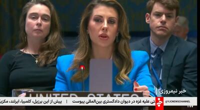 سانسور توجه‌برانگیز لباس مقام زن آمریکا در شبکه خبر