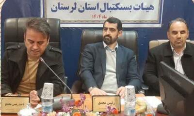  دیناروند خبر داد : برگزاری ۱۲ مجمع انتخاباتی و سالیانه هیات های ورزشی در لرستان