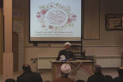  ماه رجب، ماه خودسازی است