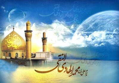  جامعه کبیره و زیارت غدیریه و امیر المومنین (ع) سه اثر جاودان از امام هادی (ع)