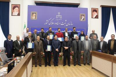 سازمان ثبت اسناد مالکیت اصناف صوراسرافیل را صادر کرد