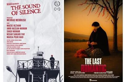 «آنکت» و «آخرین عاشقانه» در جشنواره بین‌المللی فولکلور هند