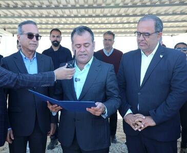  آغاز عملیات احداث انبارهای سرپوشیده بندری در مجتمع نگین بوشهر