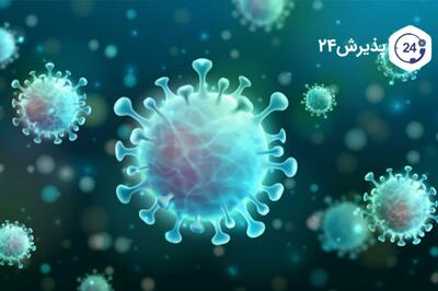  علائم ویروسی خطرناک کدامند؟