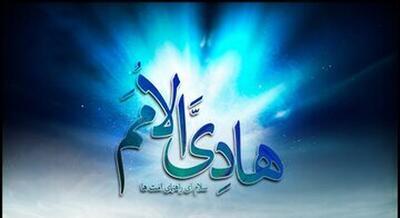  اوضاع سیاسی و اجتماعی عصر امام هادی (ع) چگونه بود؟