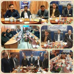  رئیس هیات بسکتبال لرستان انتخاب شد