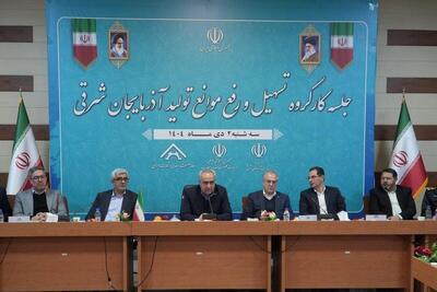  پایش مستمر ملاحظات زیست‌محیطی در واحد‌های صنعتی