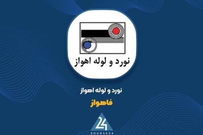 پایان پرونده کیفری خرید زمین‌های دولتی؛ «فاهواز» مالکیت ملک کیان‌پارس را از دست داد
