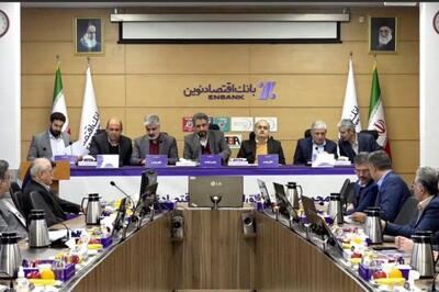  تصویب افزایش سرمایه بانک اقتصاد نوین