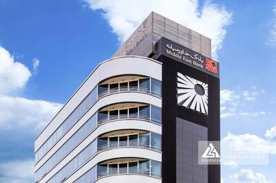 نگاهی به درامد تسهیلات و سود سپرده های «وخاور»