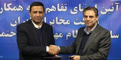  همکاری شرکت مخابرات ایران و سازمان نظام مهندسی ساختمان