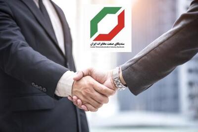  مخالفت سندیکای مخابرات با قوانین و آئین نامه های جدید در حمایت از کسب و کارهای خصوصی