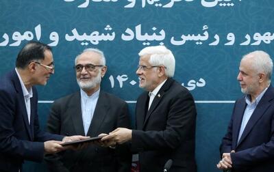 عارف: رویکرد‌های بنیاد شهید بازنگری شود