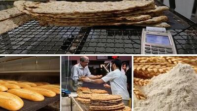 یارانه آرد و نان افزایش یافت