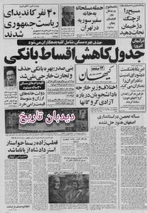  صادق قطب زاده: پاکسازی در وزارتخارجه ادامه می یابد