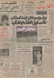  سد لار تا سه سال دیگر مورد بهره برداری قرار می گیرد