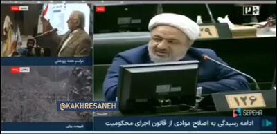  درخواست رسایی درباره زنان بی‌حجاب/ مهریه و نفقه نگیرند!+ فیلم