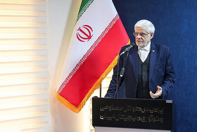 راهبرد - ۱۴۰۴/۱۰/۰۳