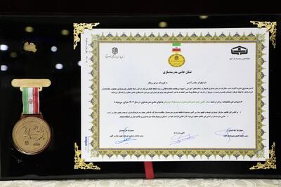  فولاد هرمزگان و دریافت نشان حامی مدرسه‌سازی