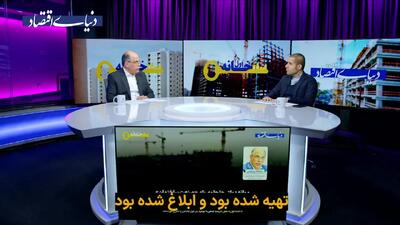 چرا رشد ساختمان «منفی» شد؟