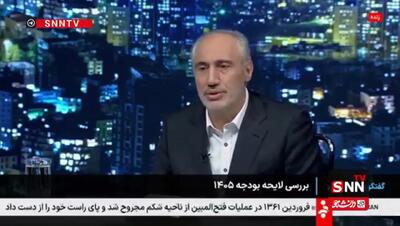  خبر مهم درباره میزان افزایش حقوق کارمندان و بازنشستگان 1405 + مهم