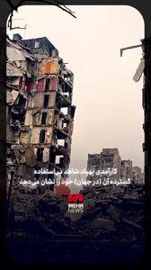 ببینید/ آمریکا این پهپاد ایرانی را کپی کرد